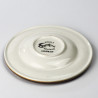 Popielniczka Aegean Poole Pottery